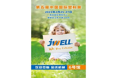 A xente de Jwell prepárase activamente para a 5a Feira Internacional de Plásticos de China mentres quenta a primavera